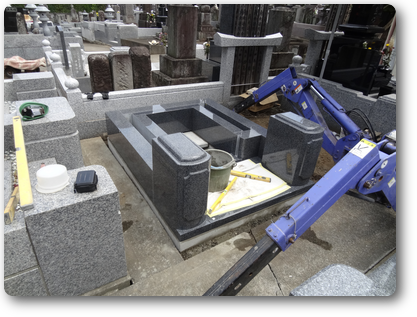 建て込み工事