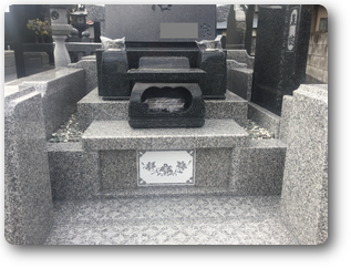 墓所完成