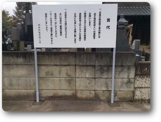 看板設置