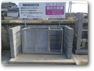 看板設置