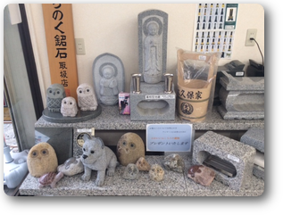 川越店