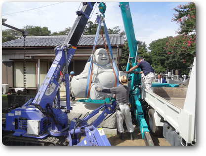 布袋様建立