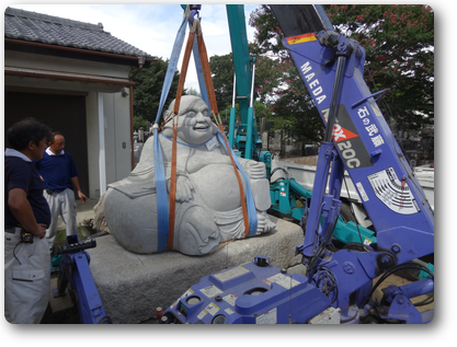 布袋様建立