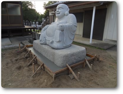 布袋様建立