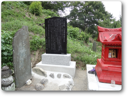 記念碑完成