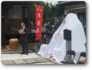 阿弥陀堂布袋様の落慶式