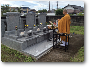 大乗の空開眼式