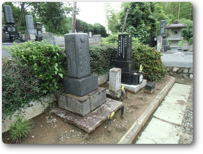 円光寺墓苑　吉澤家