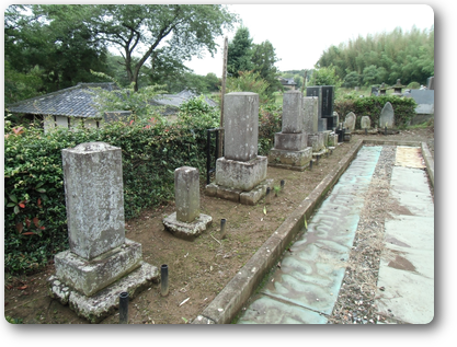 円光寺墓苑　吉澤家