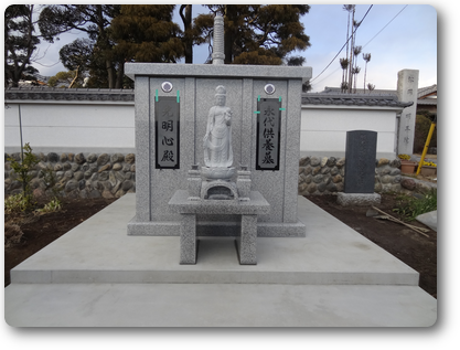 吉見町の明王院様