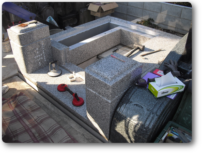 建込工事