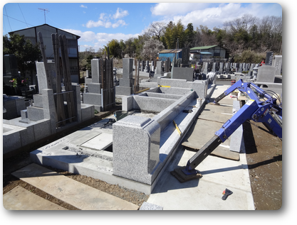 建込工事