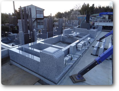 建込工事