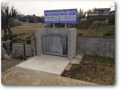 ごみ置き場