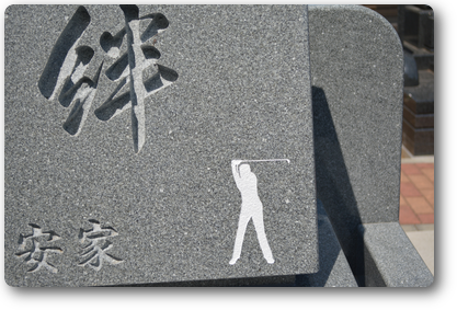 画像の説明